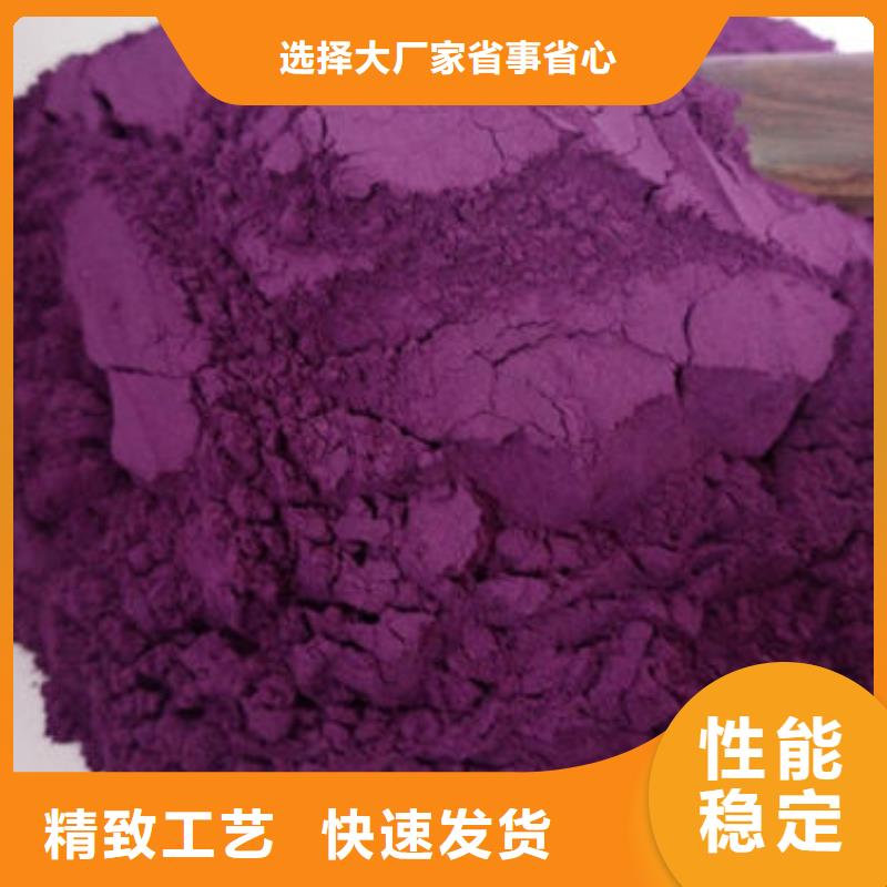 紫薯粉_椴木灵芝供您所需