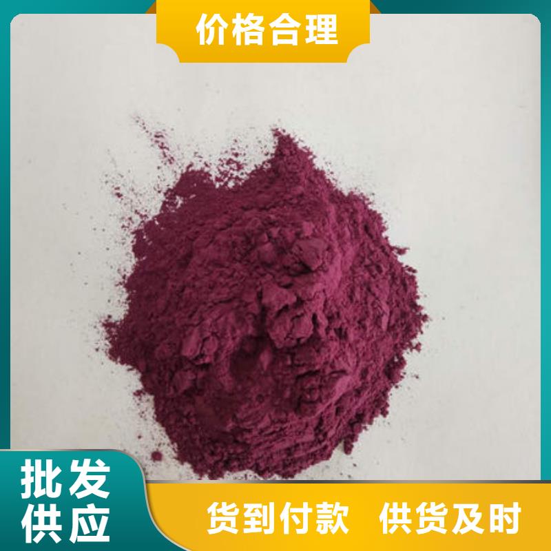 紫薯粉_椴木灵芝供您所需