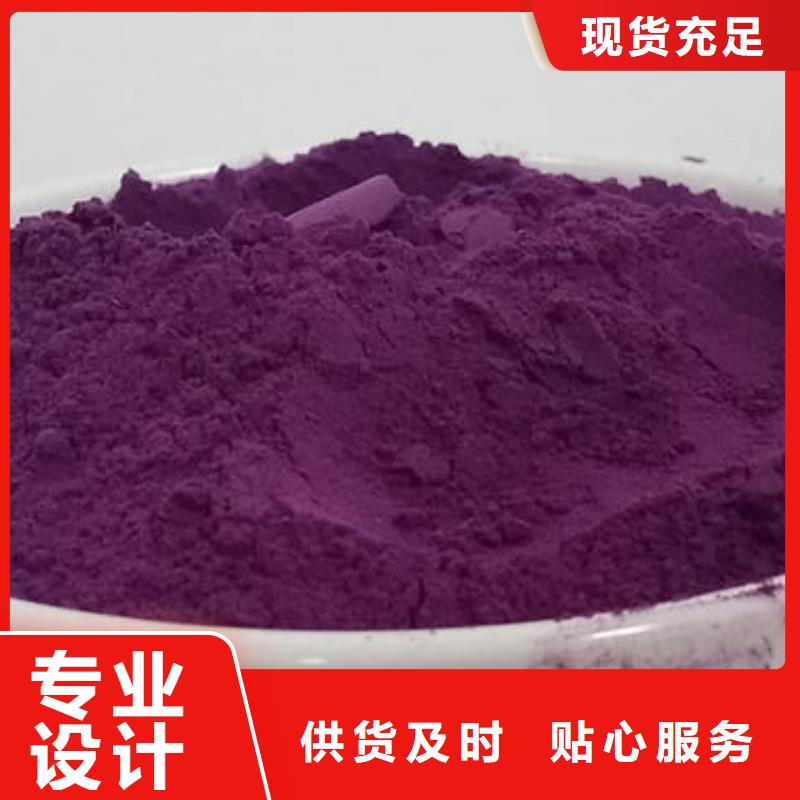 紫薯粉_椴木灵芝供您所需