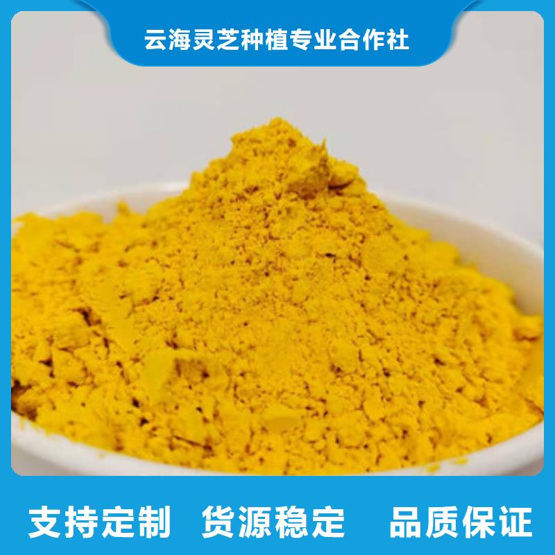 破壁灵芝孢子粉视频-破壁灵芝孢子粉_甘肃省平凉市市场覆盖庄浪|泾川|陇南|甘南|兰州|酒泉|临夏|嘉峪关等