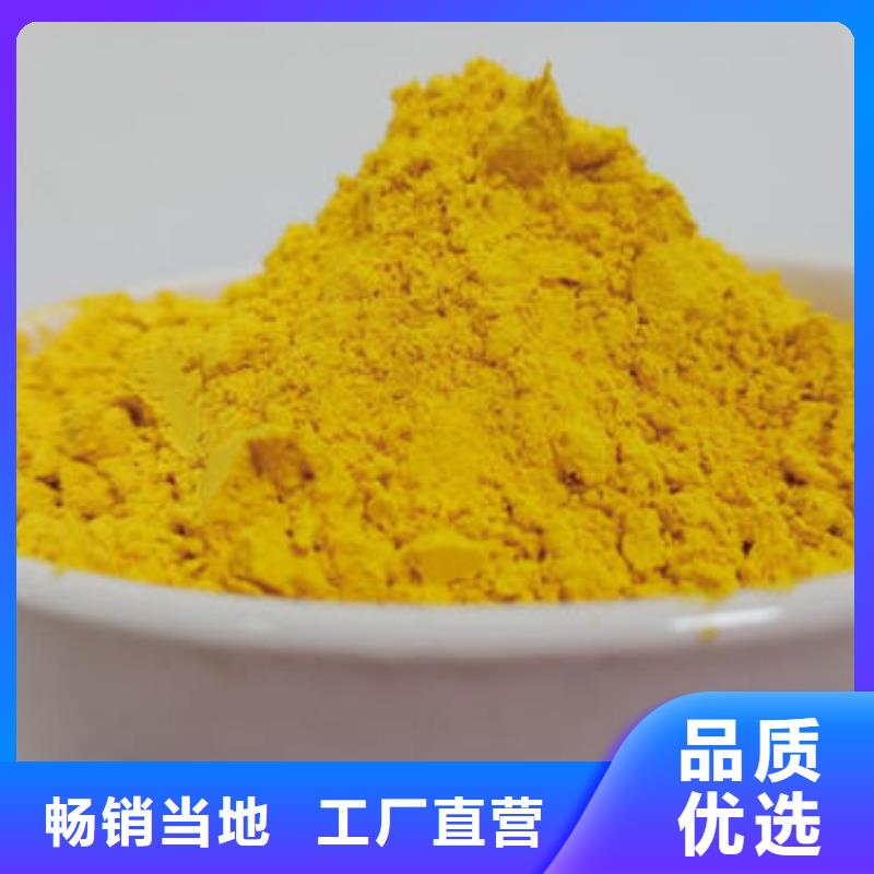 南瓜粉,灵芝子实体切片厂家直销