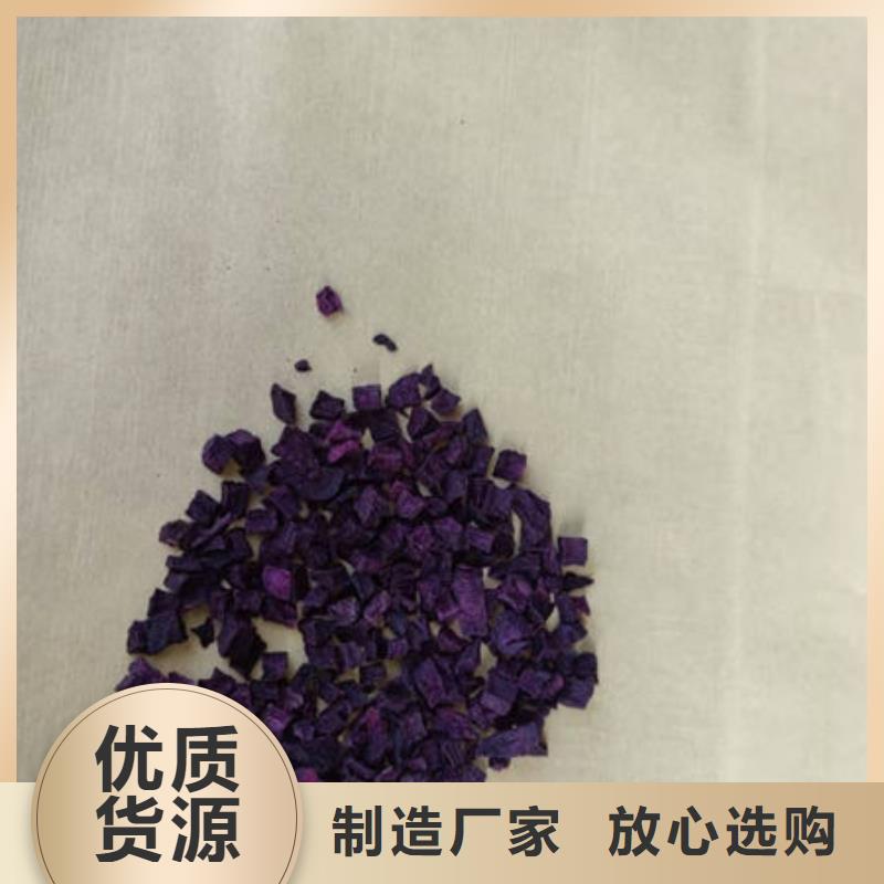 紫薯丁灵芝粉批发商