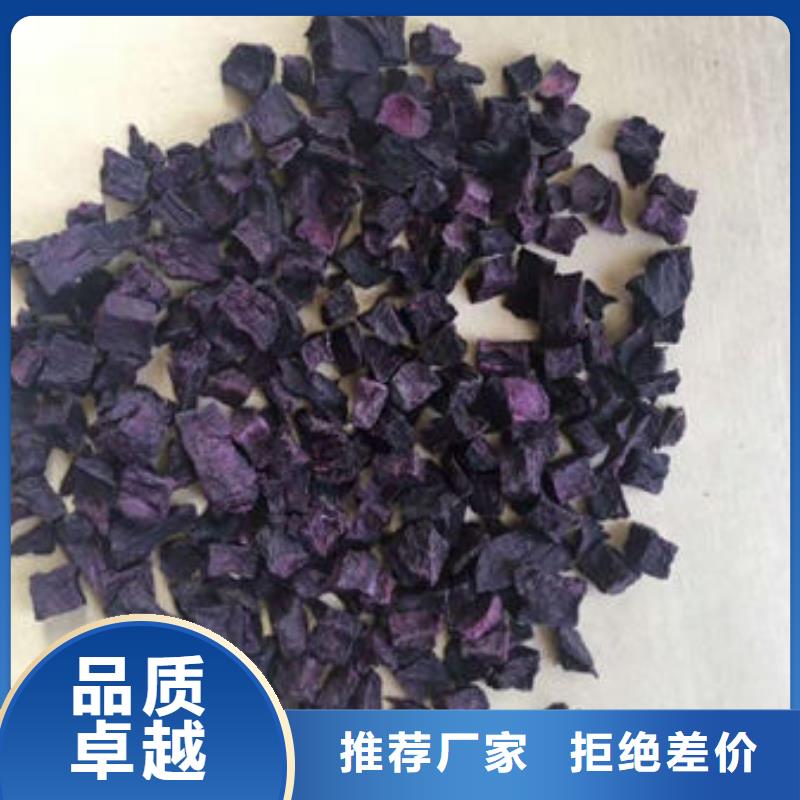 【紫薯丁】灵芝菌包买的放心安兴用的舒心