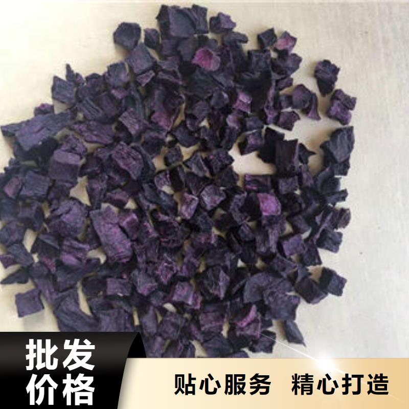 紫薯丁灵芝粉批发商