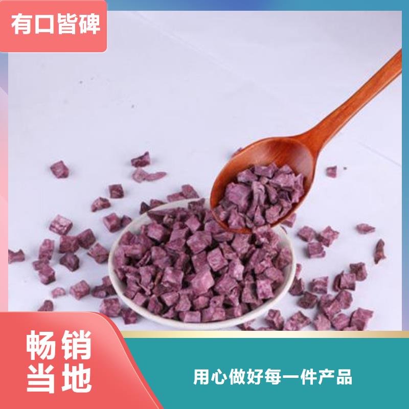 【紫薯丁】灵芝菌包买的放心安兴用的舒心