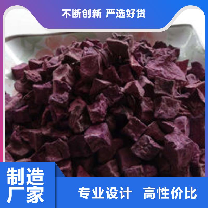 【紫薯丁】灵芝菌包买的放心安兴用的舒心