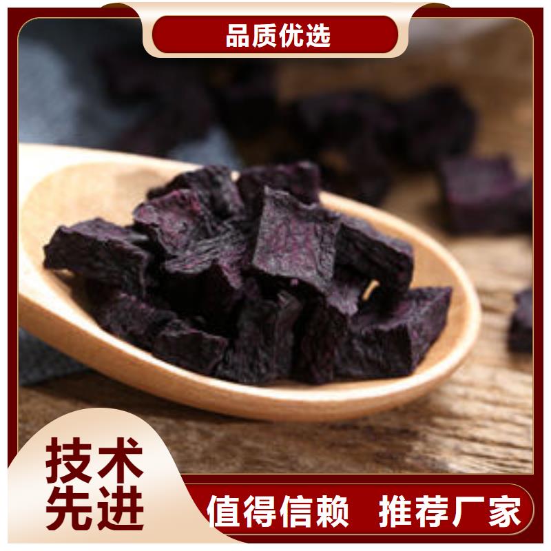 紫薯丁灵芝粉批发商