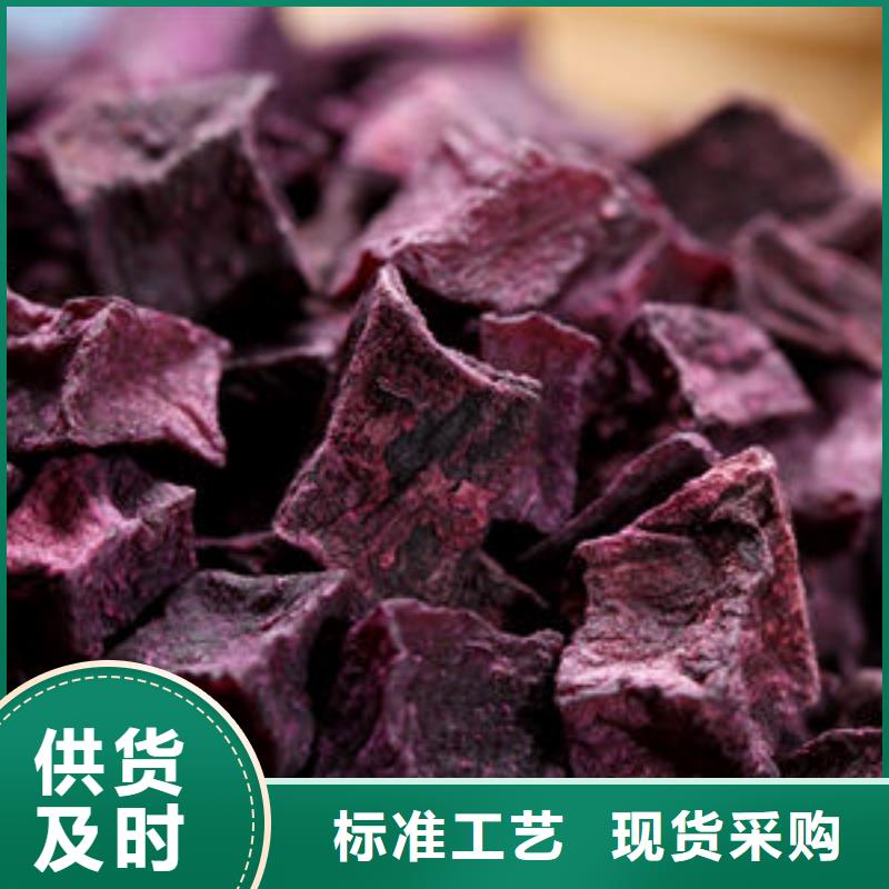 紫薯丁灵芝孢子粉工厂现货供应