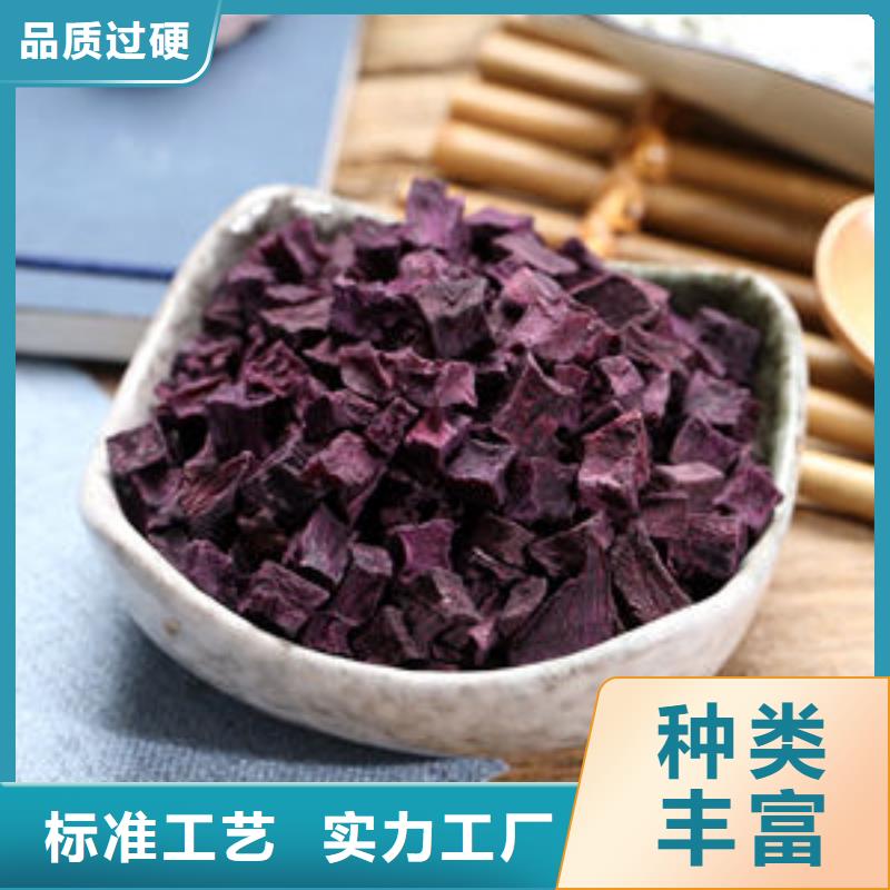 紫薯丁灵芝粉批发商