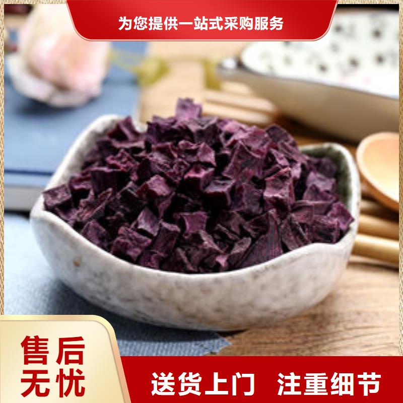紫薯丁灵芝粉批发商
