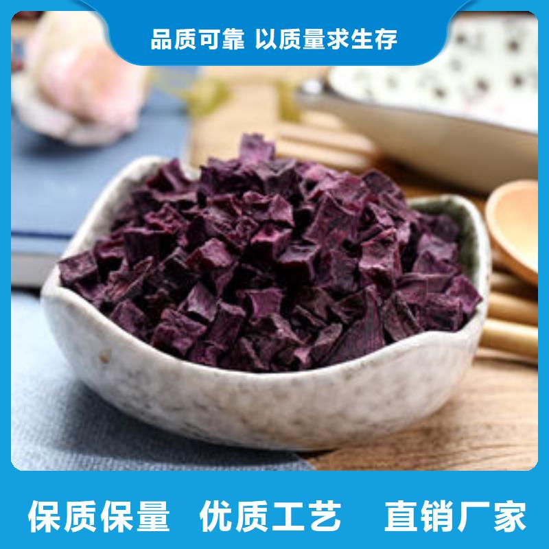 紫薯丁灵芝粉批发商