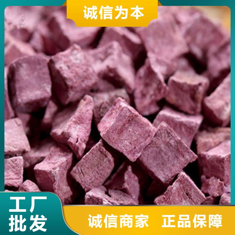 紫薯丁灵芝孢子粉工厂现货供应