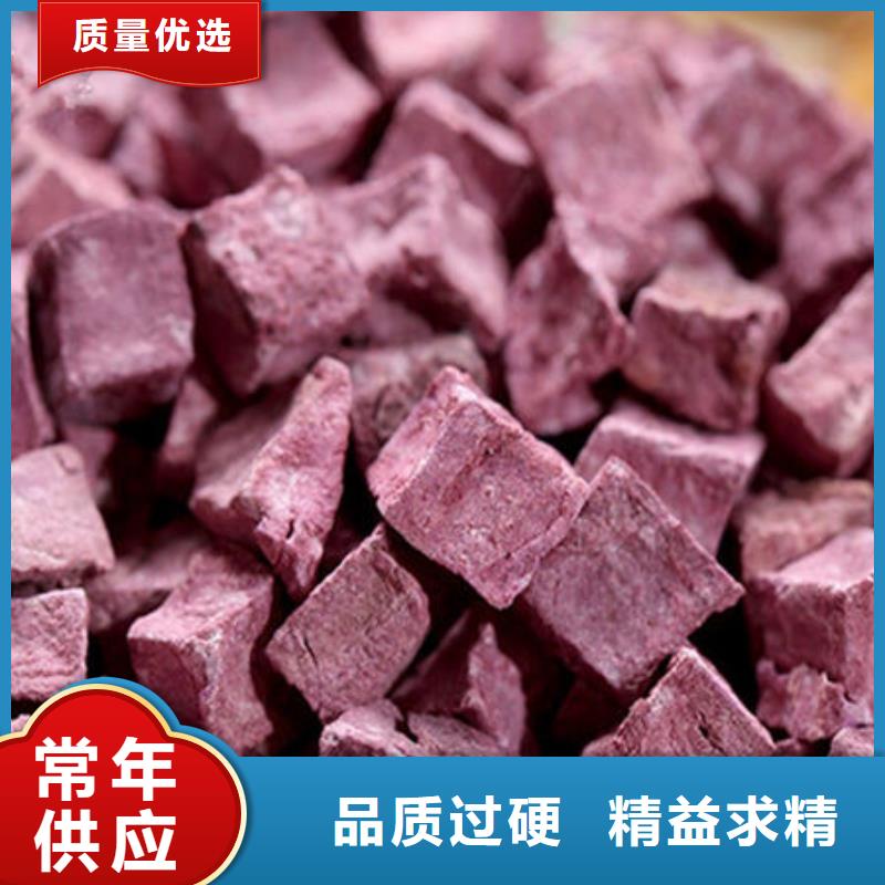 紫薯丁灵芝粉批发商