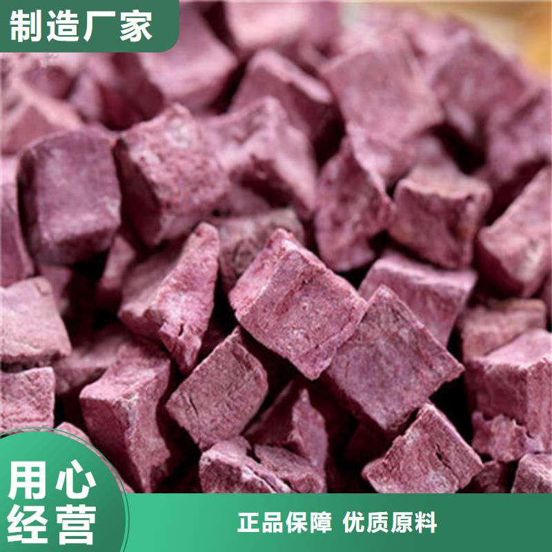 紫薯丁灵芝粉批发商