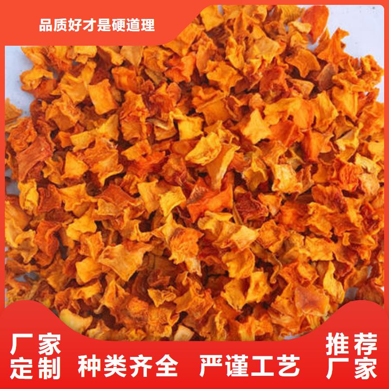 南瓜丁灵芝厂家批发价