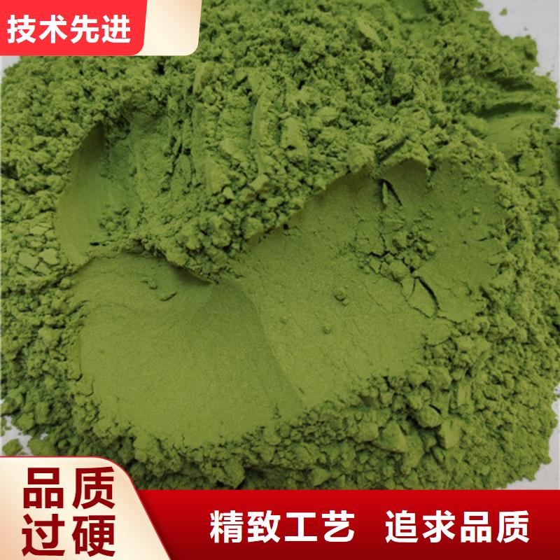菠菜粉_灵芝当地货源