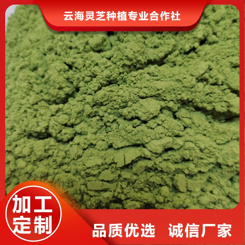 破壁灵芝孢子粉-视频-斗门|金湾|揭阳|广州|深圳|汕头|云浮|中山破壁灵芝孢子粉从厂家买售后有保障-云海灵芝种植专业社(珠海市分公司)