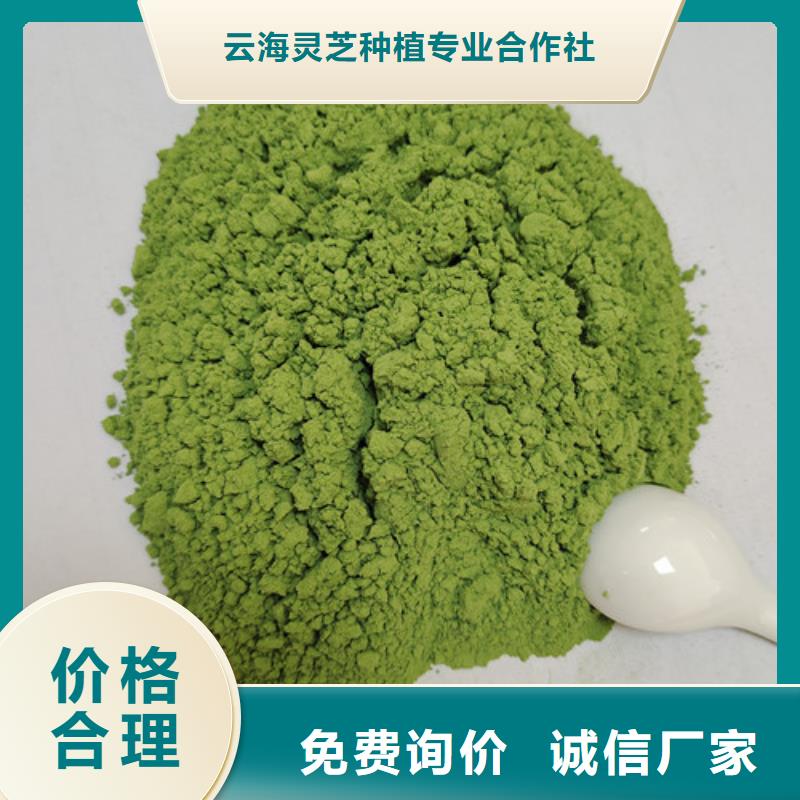 菠菜粉_灵芝当地货源