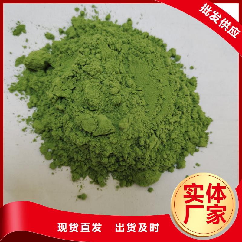 菠菜粉_灵芝当地货源