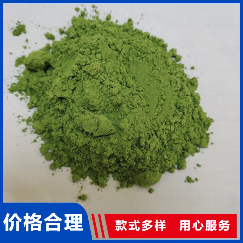 菠菜粉灵芝专注产品质量与服务