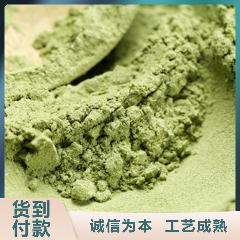 菠菜粉_灵芝当地货源