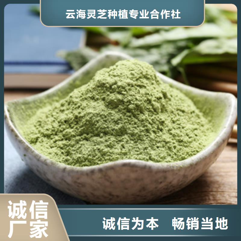 破壁灵芝孢子粉视频-石鼓|衡南|怀化|郴州|湘潭|长沙|湘西|益阳|娄底云海破壁灵芝孢子粉_ 云海灵芝种植专业社(衡阳市分公司)