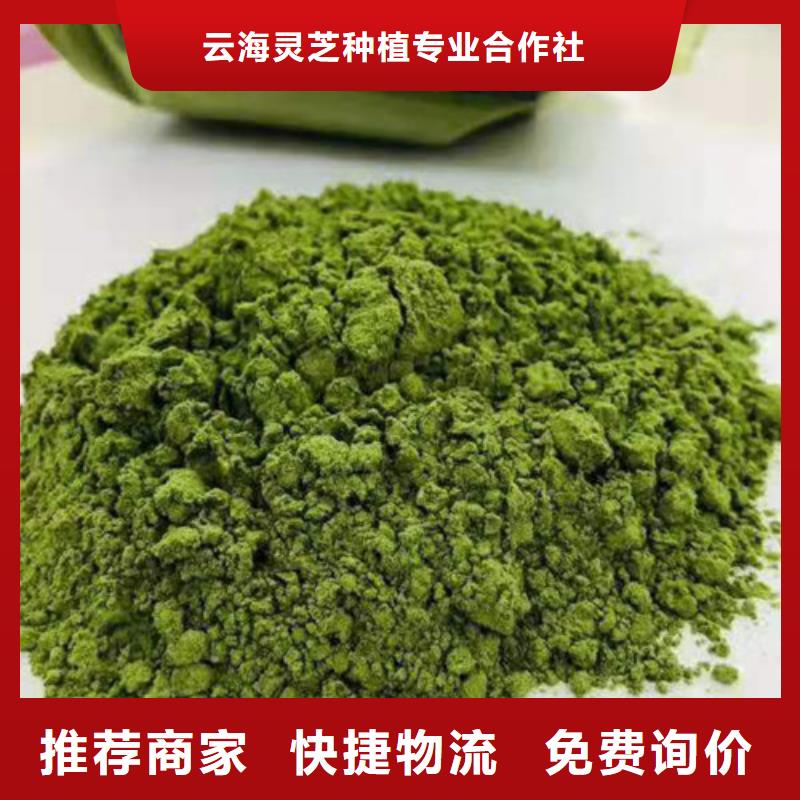 破壁灵芝孢子粉视频-石鼓|衡南|怀化|郴州|湘潭|长沙|湘西|益阳|娄底云海破壁灵芝孢子粉_ 云海灵芝种植专业社(衡阳市分公司)