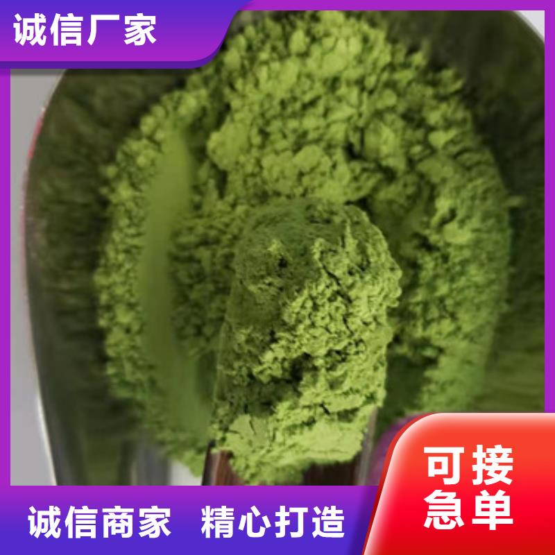 菠菜粉_灵芝当地货源