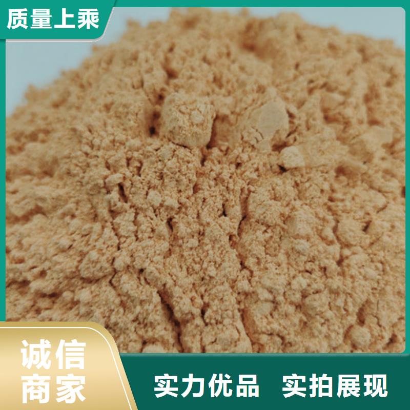 胡萝卜粉怎么做