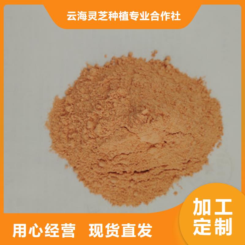 破壁灵芝孢子粉-视频-破壁灵芝孢子粉_甘肃省张掖市市场覆盖山丹|民乐|兰州|武威|定西|平凉|酒泉|天水等