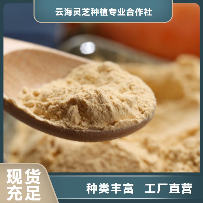 胡萝卜粉怎么做