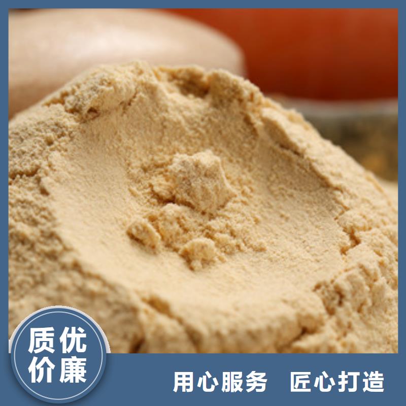 胡萝卜粉灵芝孢子粉厂家精选