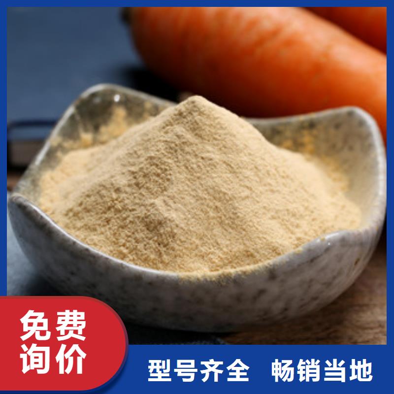 胡萝卜粉灵芝孢子粉厂家精选