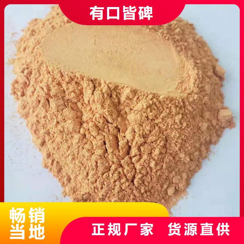 胡萝卜粉无硫野生黑灵芝欢迎来厂考察