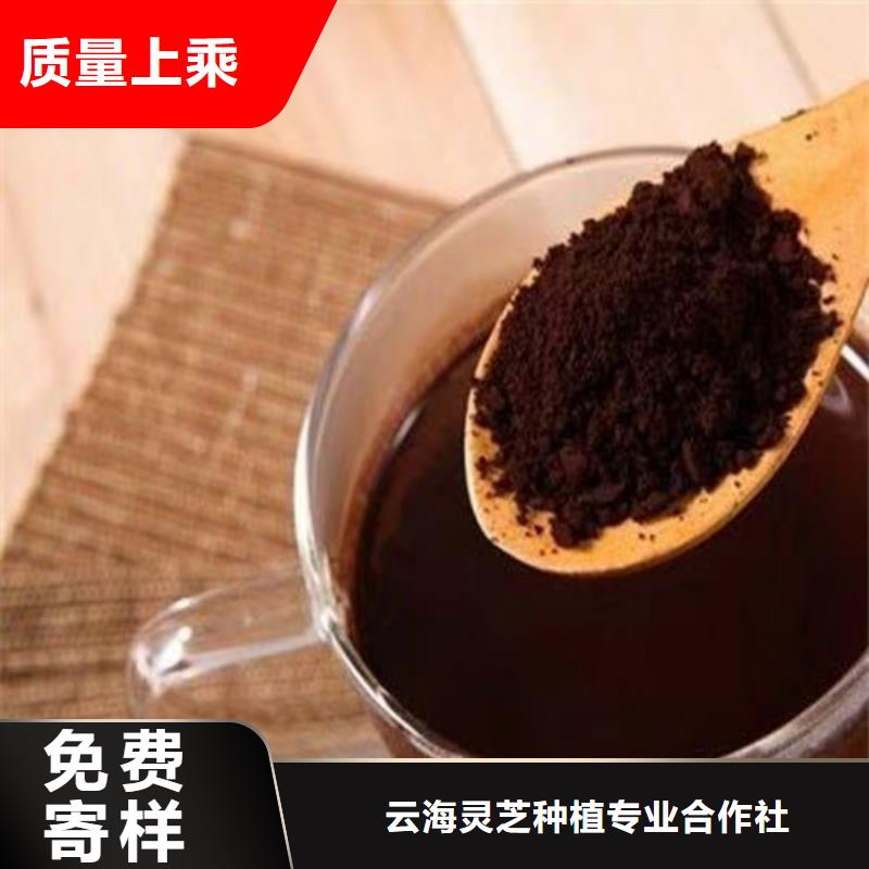 破壁灵芝孢子粉-视频-破壁灵芝孢子粉-甘肃省天水市甘谷|秦安|平凉|白银|金昌|临夏本土生产商