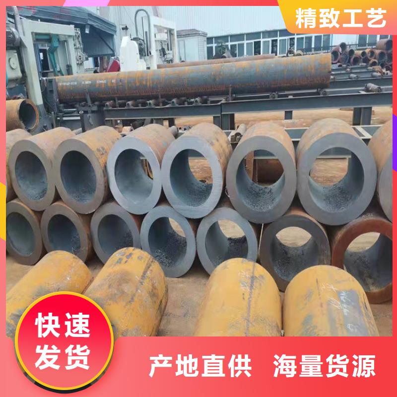 无缝钢管35Cr无缝钢管支持定制加工