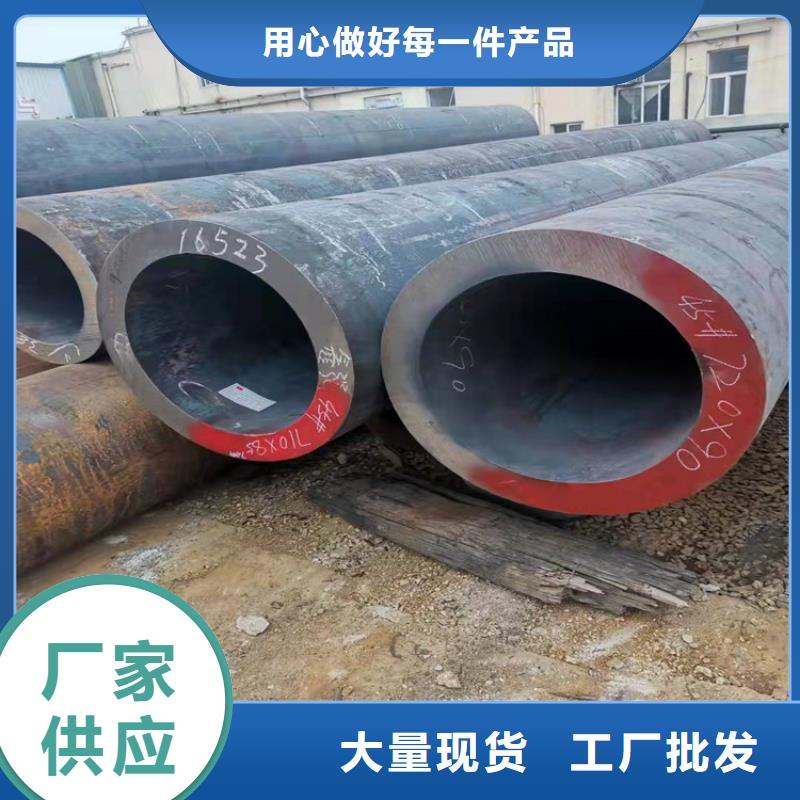 无缝钢管-12Cr3MoVSiTiB无缝钢管保障