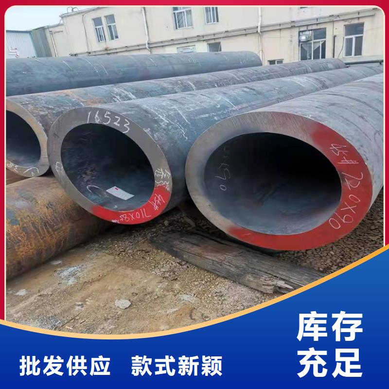 无缝钢管20MnG无缝钢管支持定制