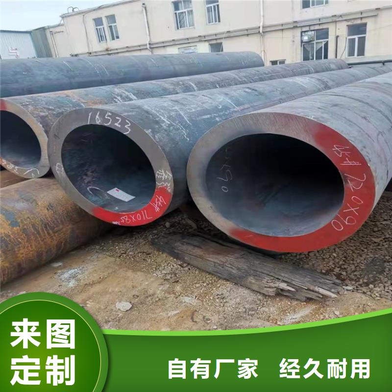 无缝钢管,锅炉用无缝钢管专注产品质量与服务