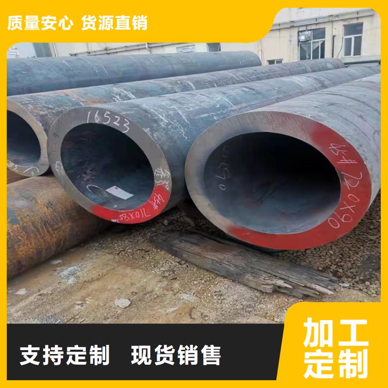 无缝钢管30Cr无缝钢管免费寄样