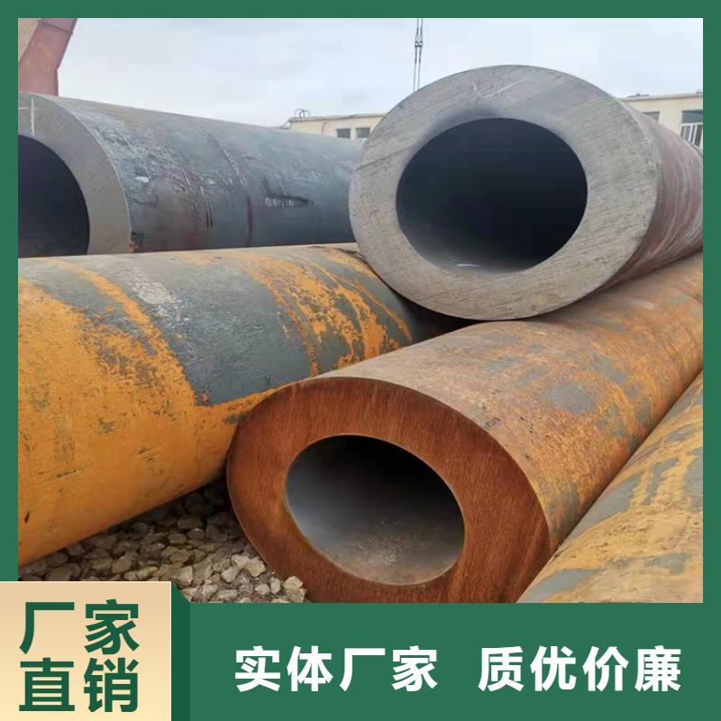 无缝钢管,40CrNiMoA无缝钢管好产品有口碑