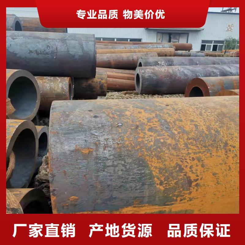 无缝钢管30CrMnTi无缝钢管敢与同行比服务