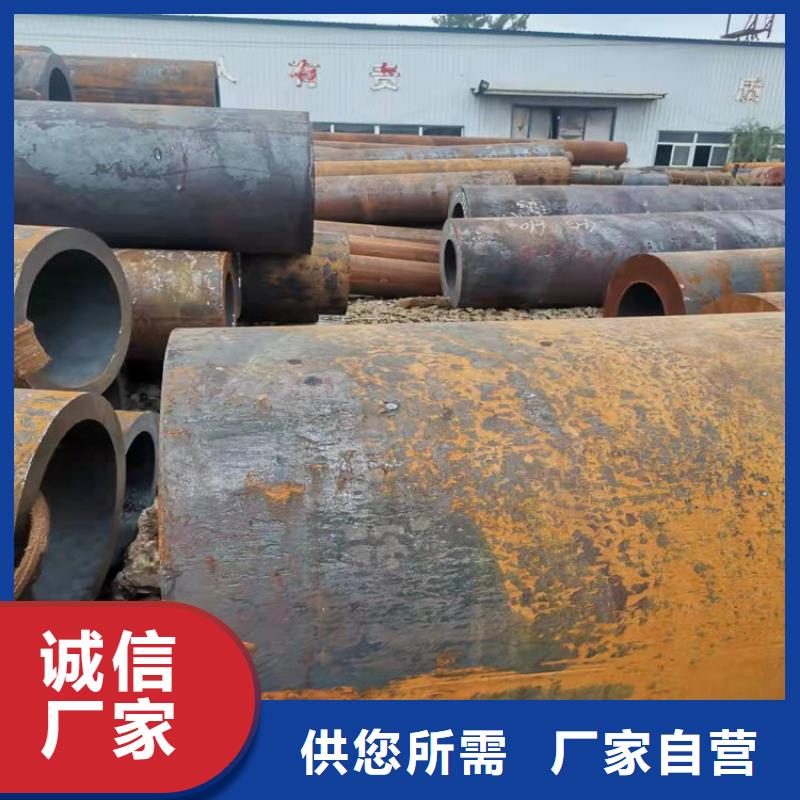 无缝钢管20MnG无缝钢管现货快速采购