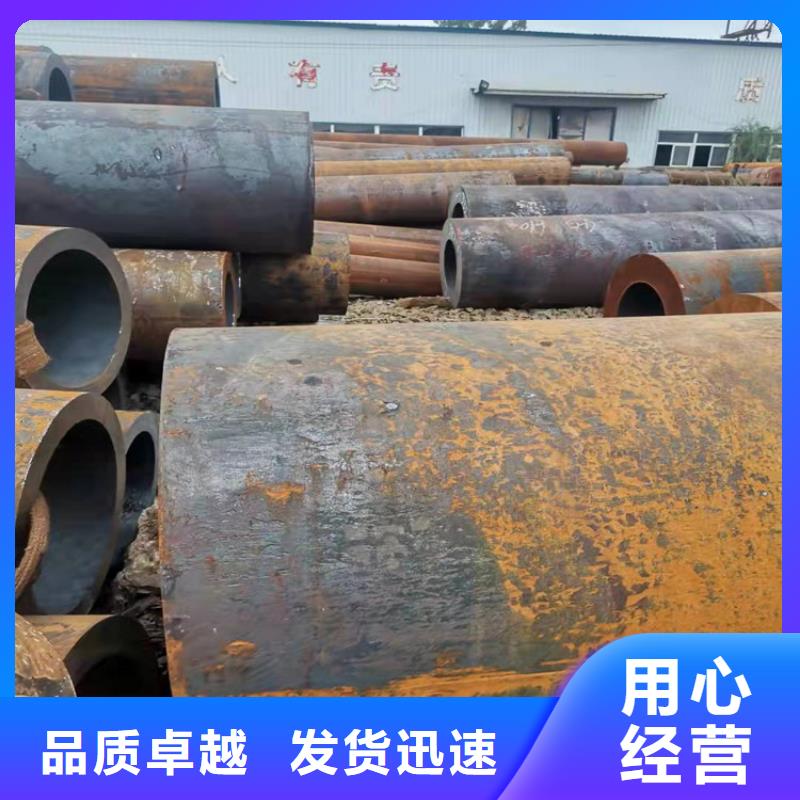 219*22无缝钢管厂家批发