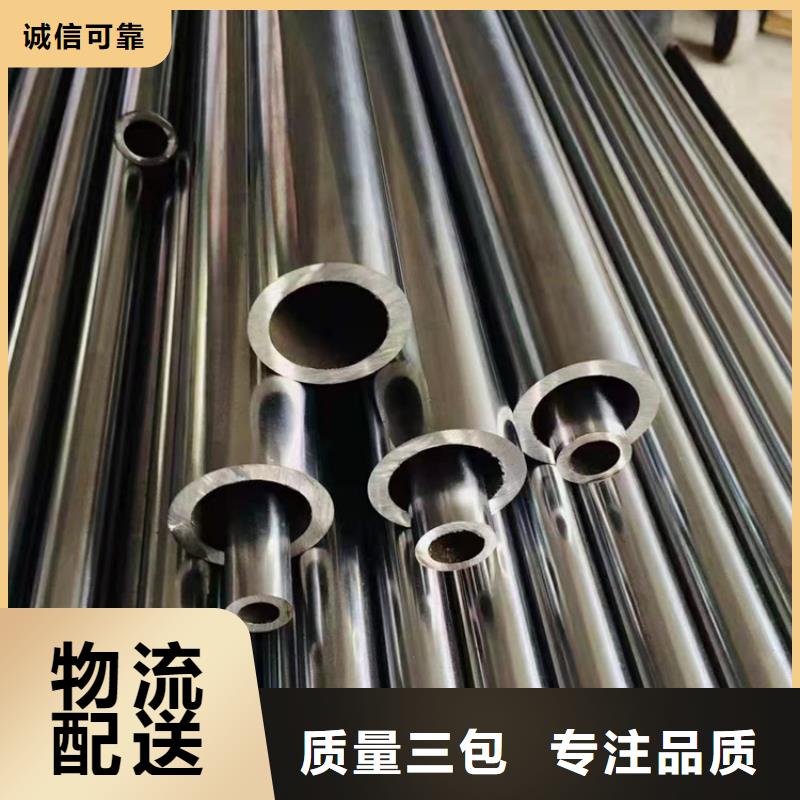 无缝钢管液压支架用无缝钢管定制销售售后为一体