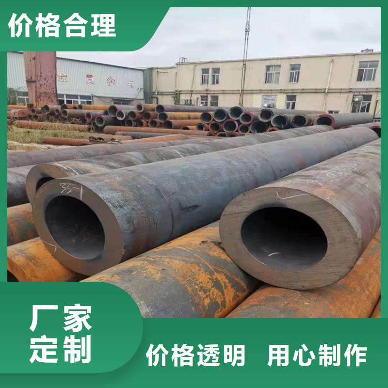 无缝钢管-精密无缝钢管免费回电