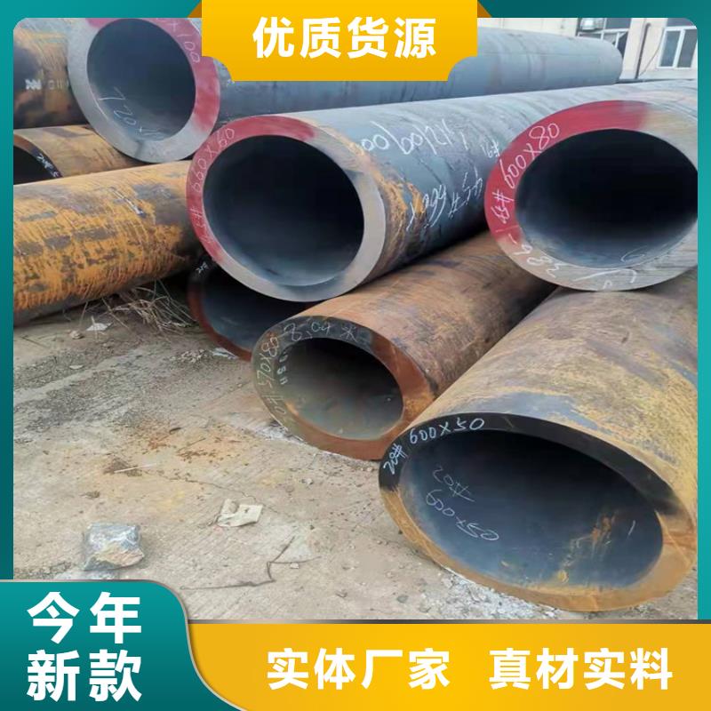 无缝钢管50CrV无缝钢管价格公道合理