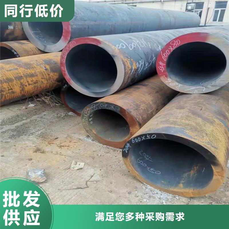 无缝钢管20MnG无缝钢管支持定制