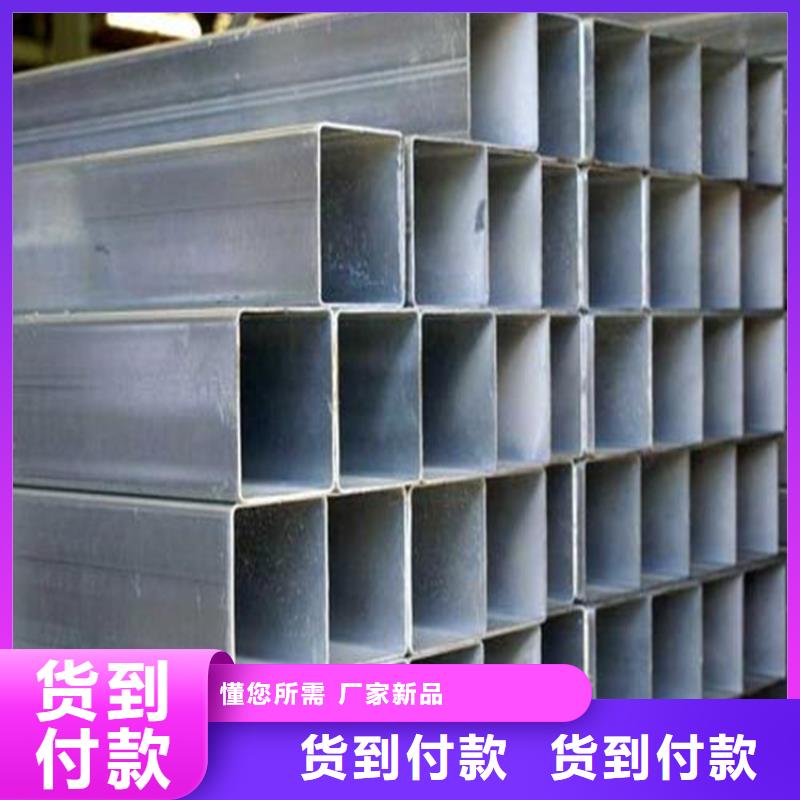 无缝钢管镀锌管20#快捷的物流配送
