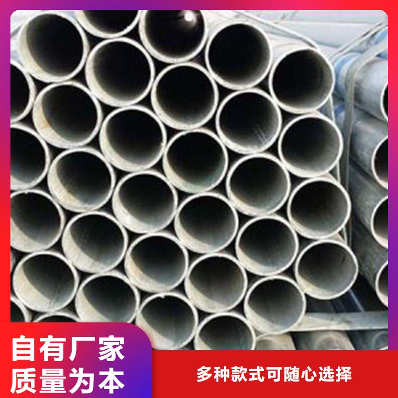 无缝钢管镀锌管20#快捷的物流配送